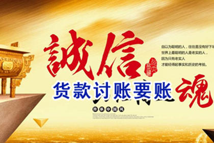 信用卡逾期分期还款操作指南