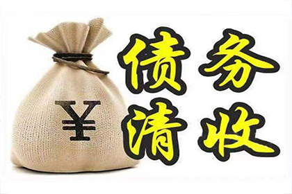 子女有责任替偿父母债务吗？