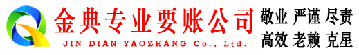 精河讨债公司